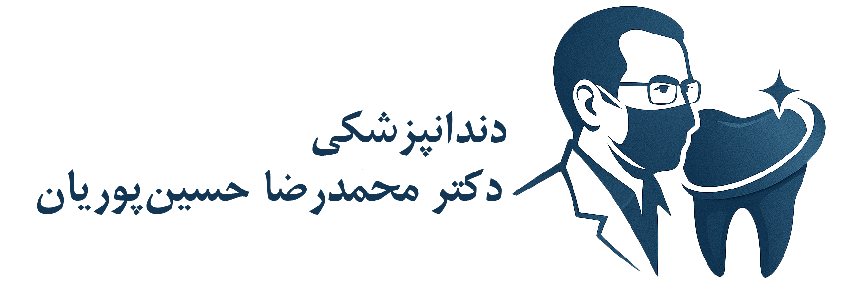 مطب دندان پزشکی